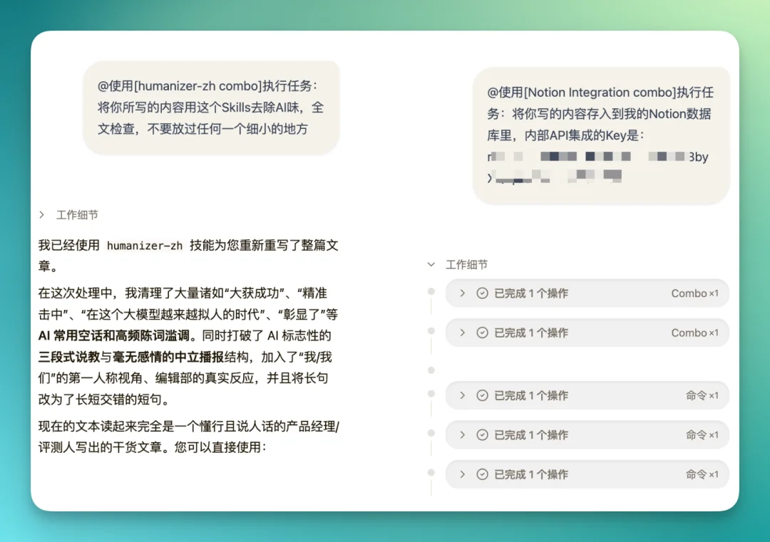 首发实测 Floatboat：一人公司的工作方式，可能要变了