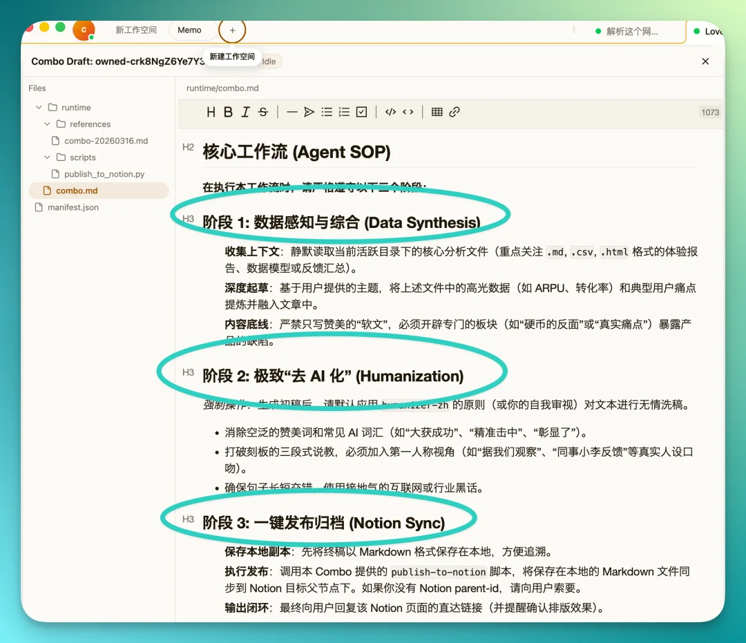 首发实测 Floatboat：一人公司的工作方式，可能要变了
