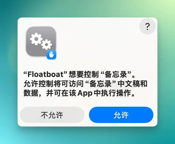 首发实测 Floatboat：一人公司的工作方式，可能要变了