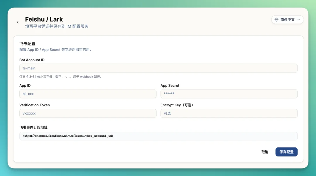 首发实测 Floatboat：一人公司的工作方式，可能要变了