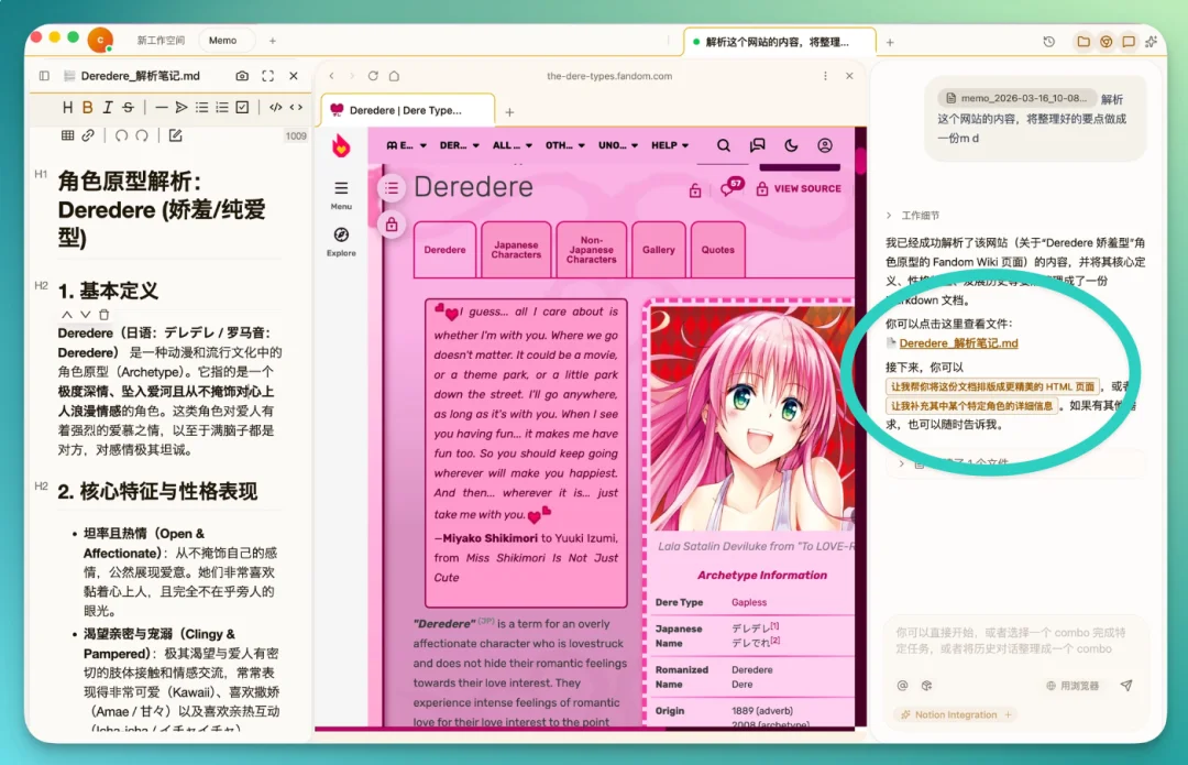 首发实测 Floatboat：一人公司的工作方式，可能要变了
