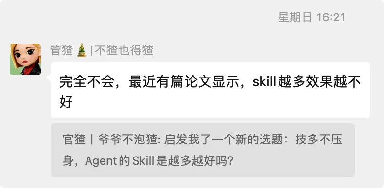 接入 MiniMax M2.7 后，我的 OpenClaw「超进化」了