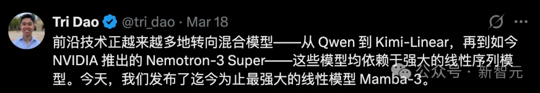 华人学生立大功！新王Mamba-3直击Transformer死穴，推理效率碾压7倍