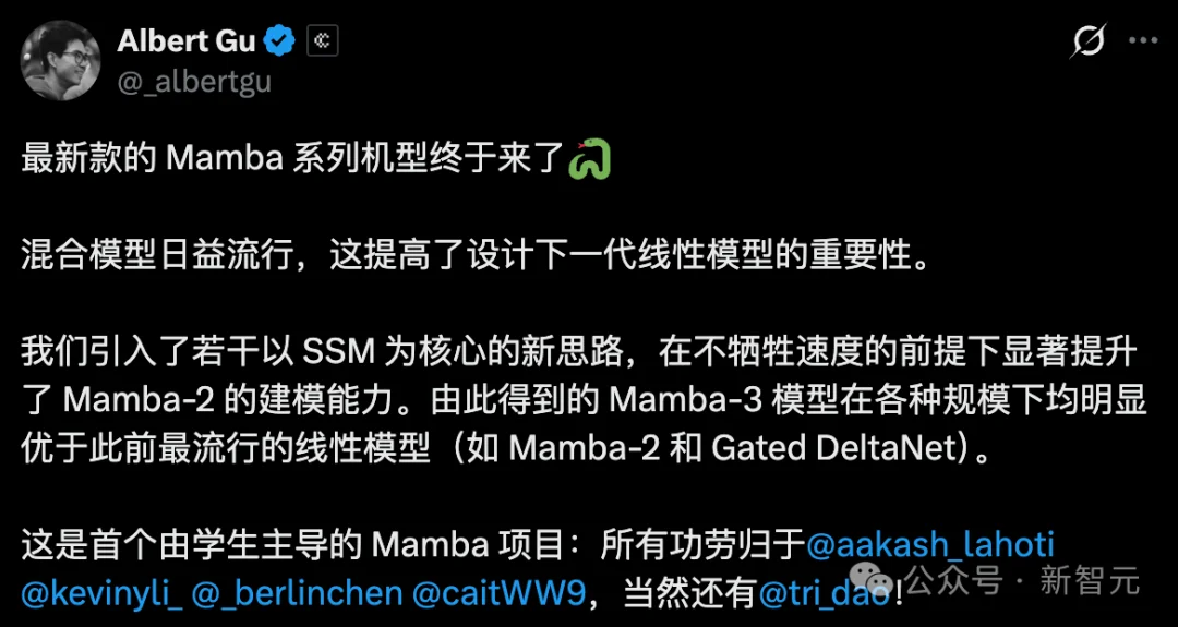 华人学生立大功！新王Mamba-3直击Transformer死穴，推理效率碾压7倍