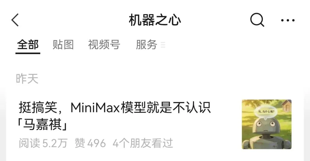 接入 MiniMax M2.7 后，我的 OpenClaw「超进化」了