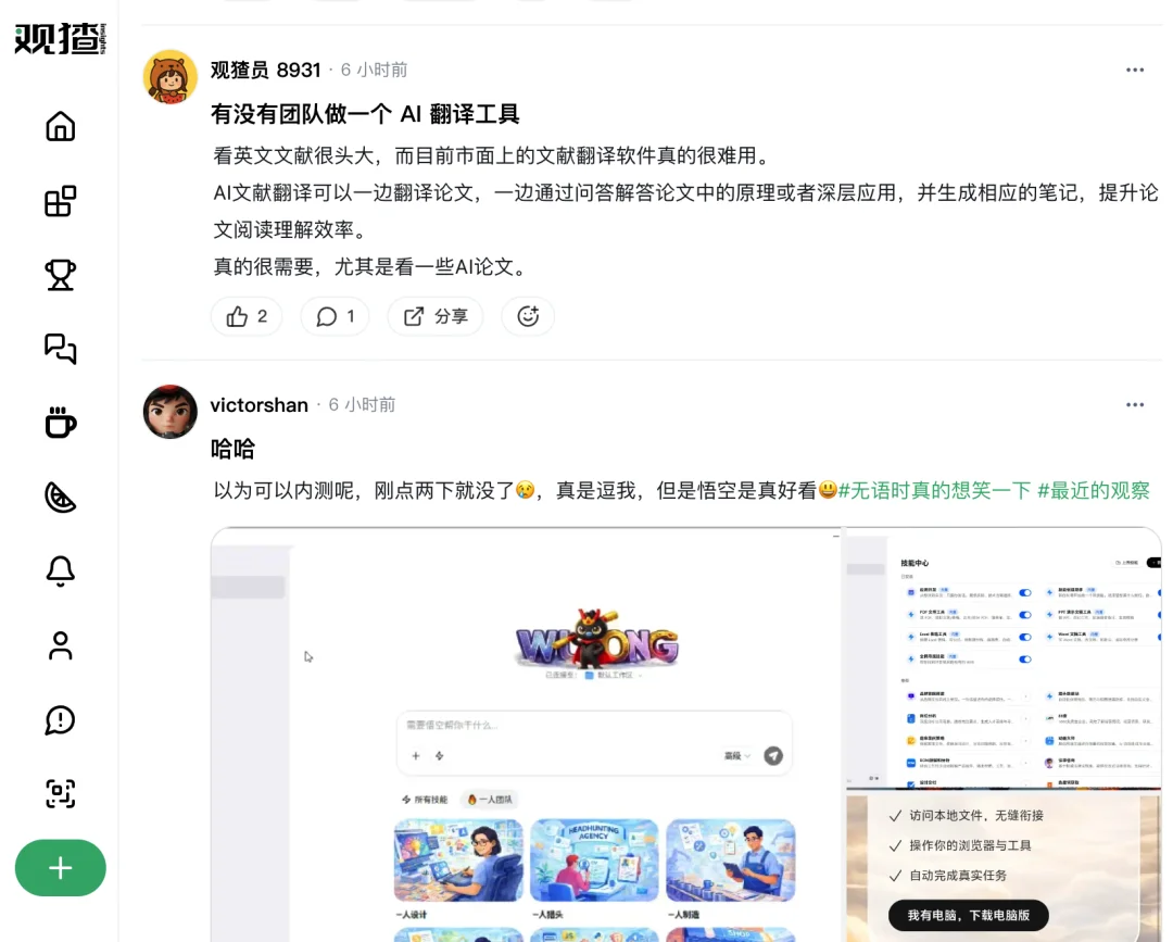 接入 MiniMax M2.7 后，我的 OpenClaw「超进化」了