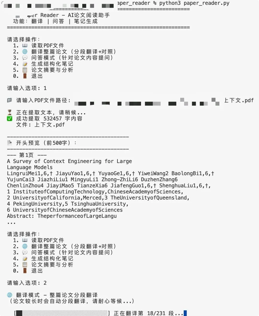接入 MiniMax M2.7 后，我的 OpenClaw「超进化」了