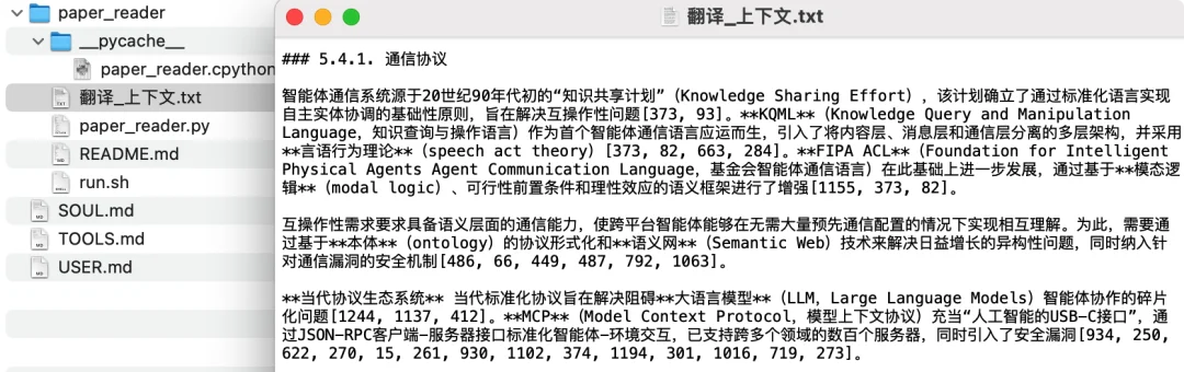 接入 MiniMax M2.7 后，我的 OpenClaw「超进化」了