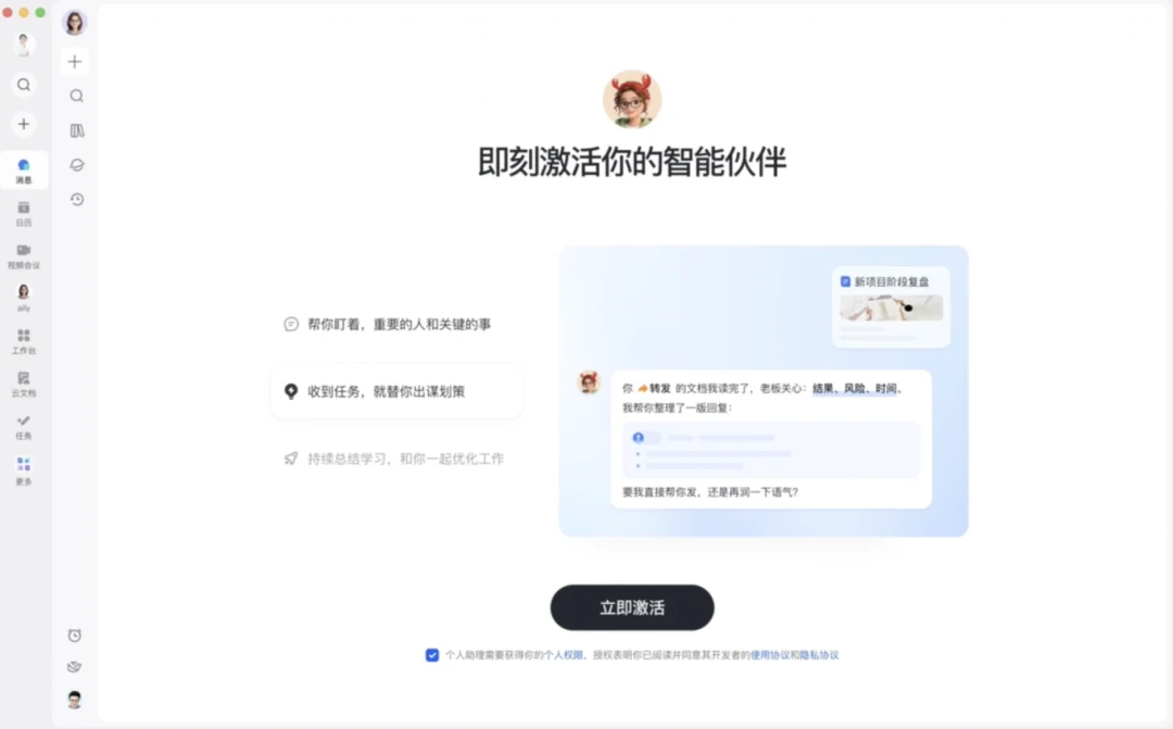 被 OpenClaw 选中的飞书 ，终于给出小白无痛养虾「版本答案」