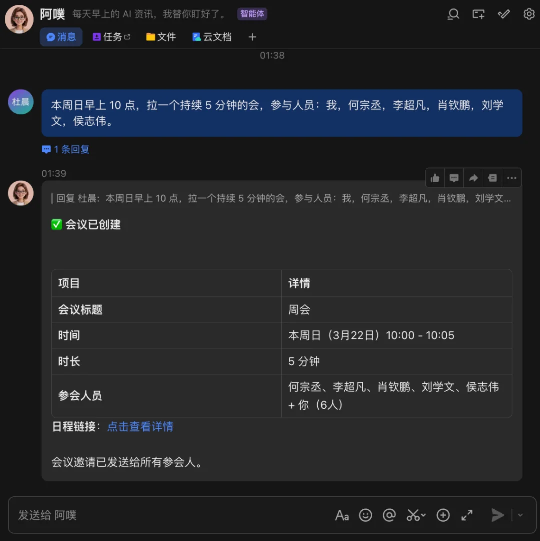 被 OpenClaw 选中的飞书 ，终于给出小白无痛养虾「版本答案」