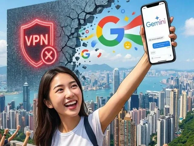 无需 VPN 翻墙！香港也能用上谷歌 Gemini 了