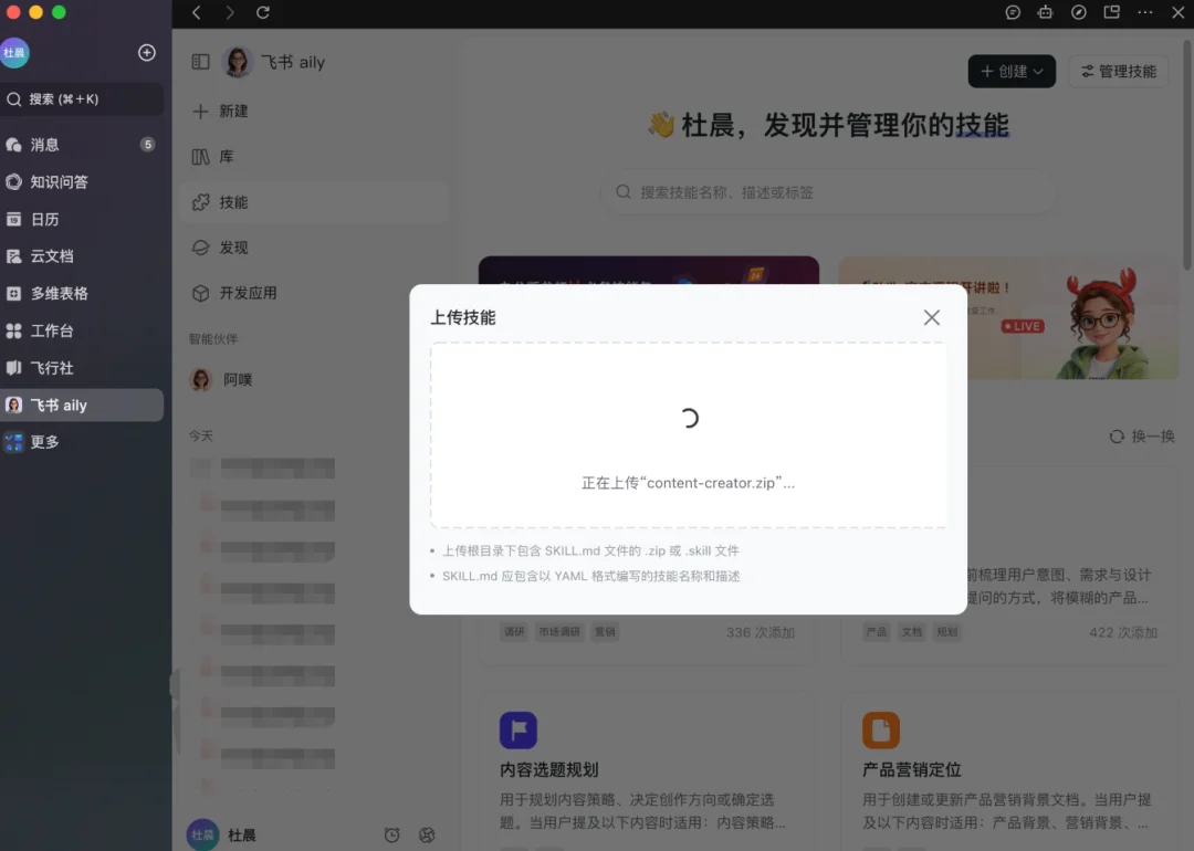 被 OpenClaw 选中的飞书 ，终于给出小白无痛养虾「版本答案」