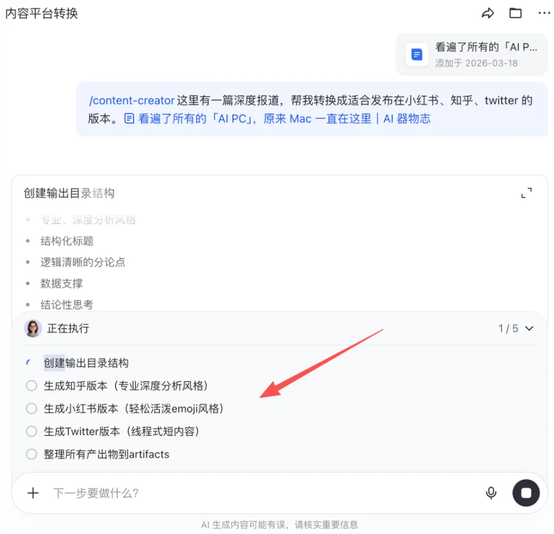 被 OpenClaw 选中的飞书 ，终于给出小白无痛养虾「版本答案」