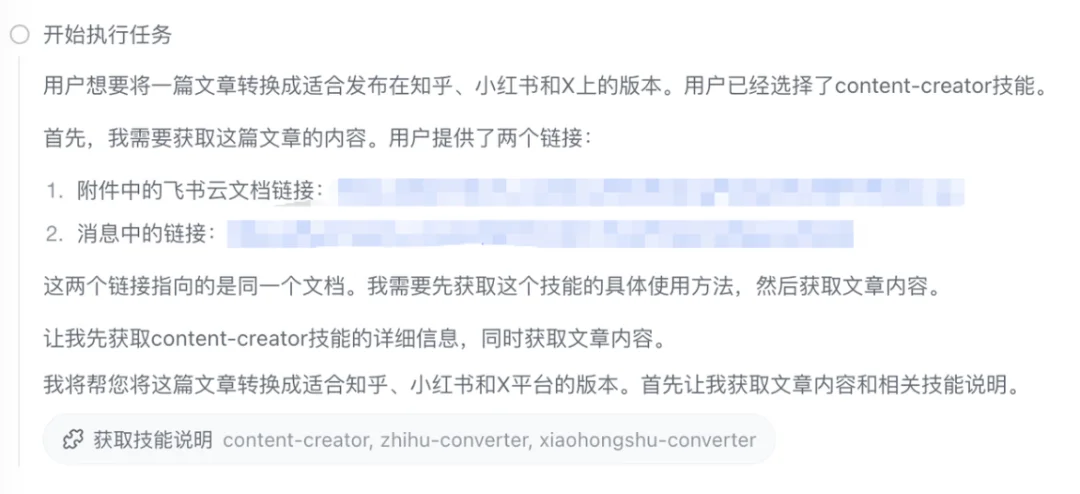 被 OpenClaw 选中的飞书 ，终于给出小白无痛养虾「版本答案」