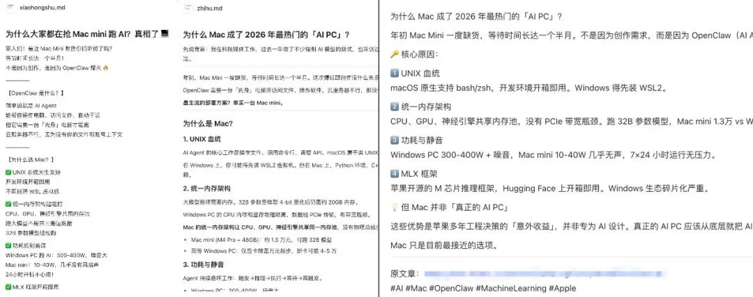 被 OpenClaw 选中的飞书 ，终于给出小白无痛养虾「版本答案」
