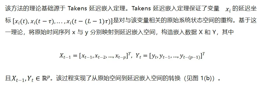 TPAMI 2026 | 仅用两个变量破解混杂因素：CIC实现动力学因果推断与混杂变量重构