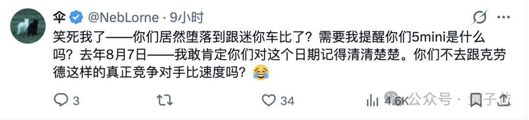 OpenAI新模型Day0就被嫌弃！排名拉垮，不如一月底发布的国产模型