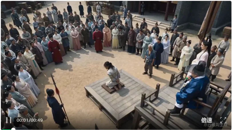 实测 Seedance 2.0 加持的小云雀最新 Agent，我一键生成了龙王赘婿短剧