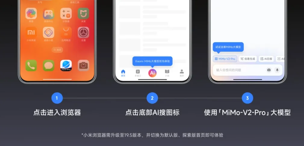 刚刚，被全网猜是DeepSeek V4的神秘大模型，被小米认领了！还能免费“养龙虾”