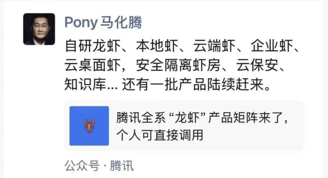 AI养肥了腾讯云，马化腾：首次规模化盈利