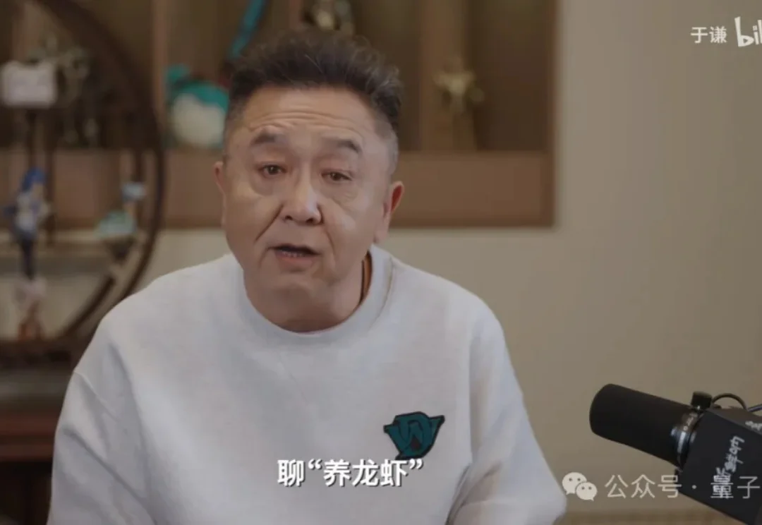 担心被曝“于谦门”，57岁的于谦到底用龙虾做了什么？