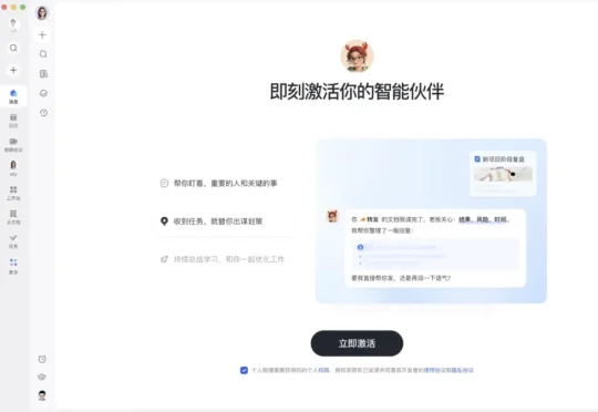 被 OpenClaw 选中的飞书 ，终于给出小白无痛养虾「版本答案」