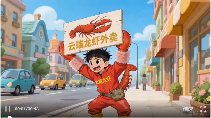 实测 Seedance 2.0 加持的小云雀最新 Agent，我一键生成了龙王赘婿短剧