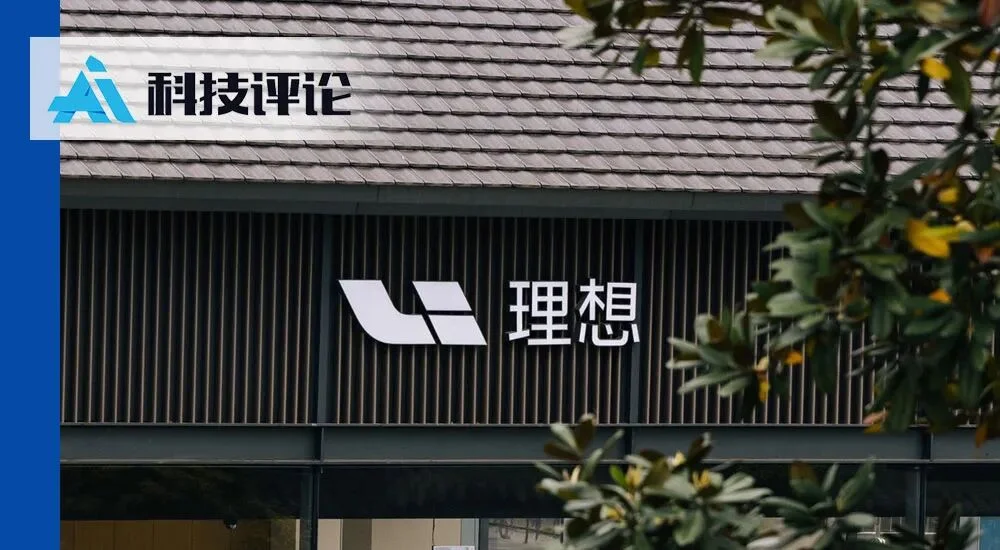 独家 | 前理想智驾端到端负责人夏中谱去向敲定，将加入某明星具身创业公司