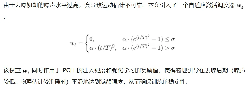 CVPR 2026 | 给扩散模型装上「物理引擎」: 北大彭宇新团队提出NS-Diff，使扩散模型学会流体与刚体力学
