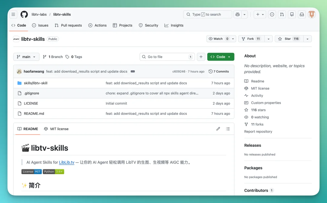 Liblib 发布 LibTV，我们第一时间深度实测
