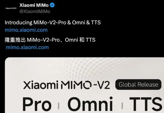 刚刚，被全网猜是DeepSeek V4的神秘大模型，被小米认领了！还能免费“养龙虾”