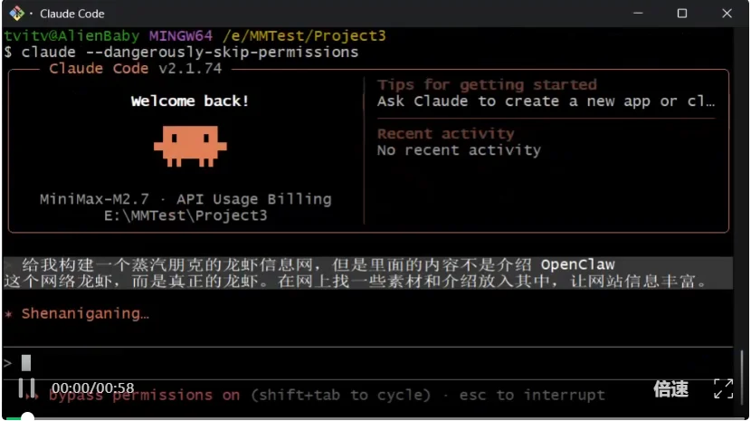 刚刚，MiniMax直接让龙虾学会自我进化，也认识「马嘉祺」了
