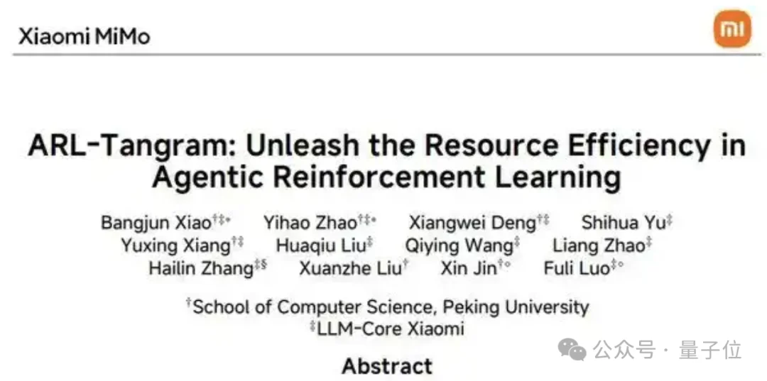 小米神操作！认领榜一神秘模型Hunter Alpha，龙虾之父都忍不住打听