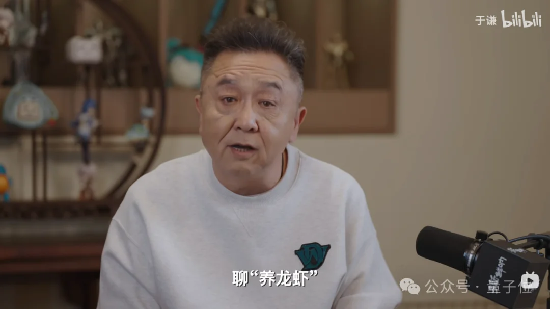 担心被曝“于谦门”，57岁的于谦到底用龙虾做了什么？