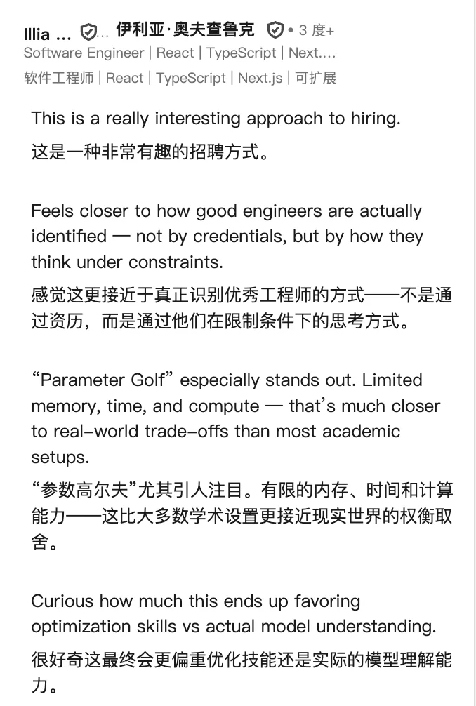 想进OpenAI？先解出这道题，百万美元算力已就位