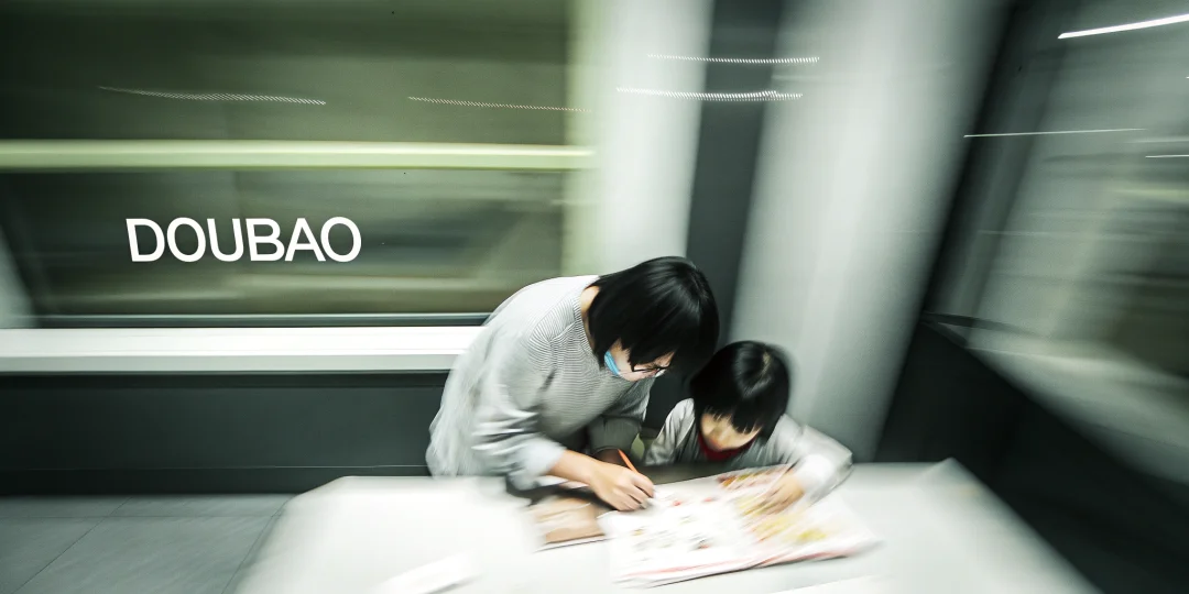 深度体验豆包这个功能后，我有点羡慕现在的学生