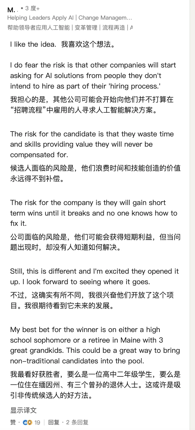 想进OpenAI？先解出这道题，百万美元算力已就位