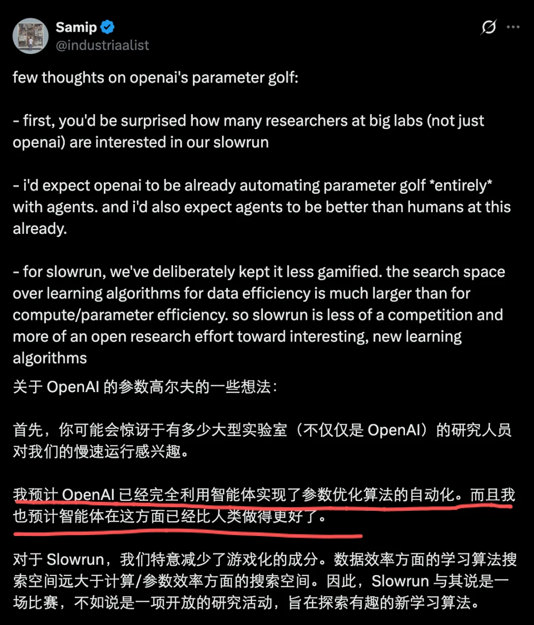 想进OpenAI？先解出这道题，百万美元算力已就位