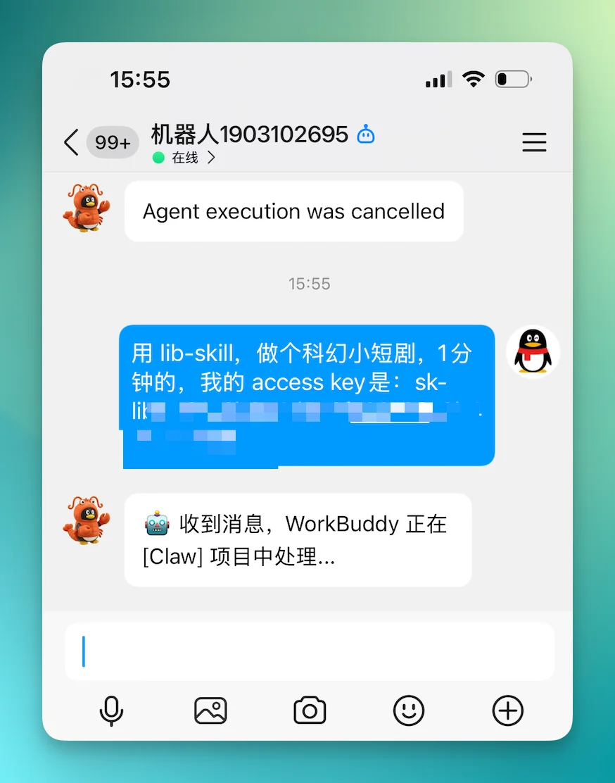 Liblib 发布 LibTV，我们第一时间深度实测