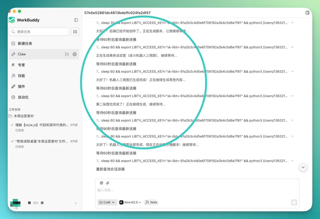Liblib 发布 LibTV，我们第一时间深度实测
