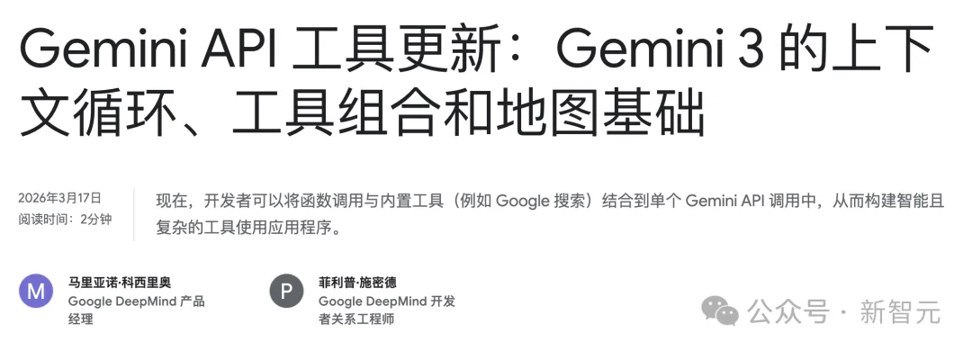 AI助手现在认路了：谷歌地图直接「长」进大脑