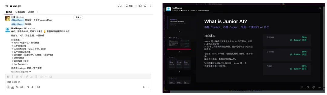 OpenClaw 爆火之后，我体验了全球第一个 AI 员工