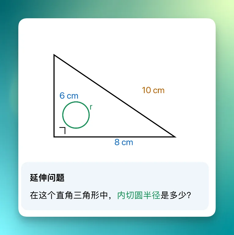 深度体验豆包这个功能后，我有点羡慕现在的学生