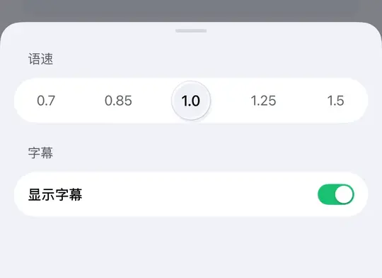 深度体验豆包这个功能后，我有点羡慕现在的学生