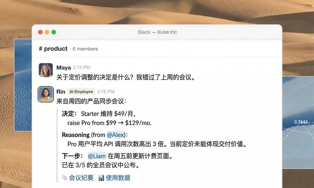 OpenClaw 爆火之后，我体验了全球第一个 AI 员工