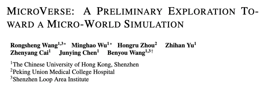 ICLR 2026｜首个微观世界模型MicroVerse来了，AI开始模拟看不见的世界