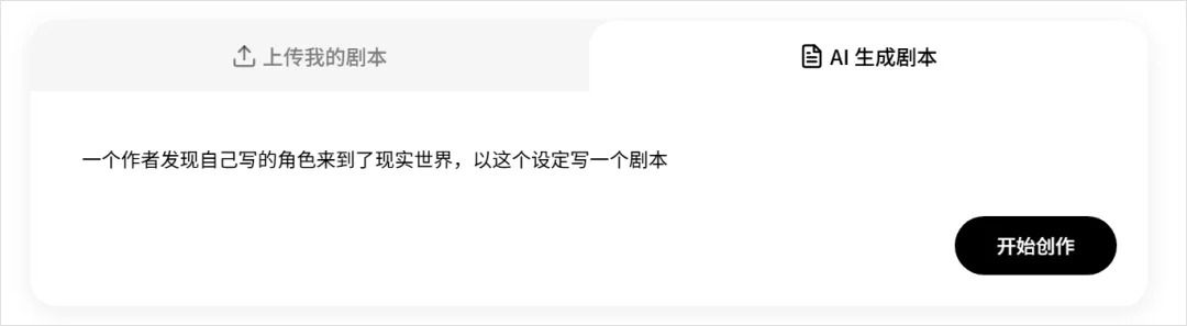 刚刚，小云雀的短剧Agent上线了，背后是字节自己的Seedance 2.0。