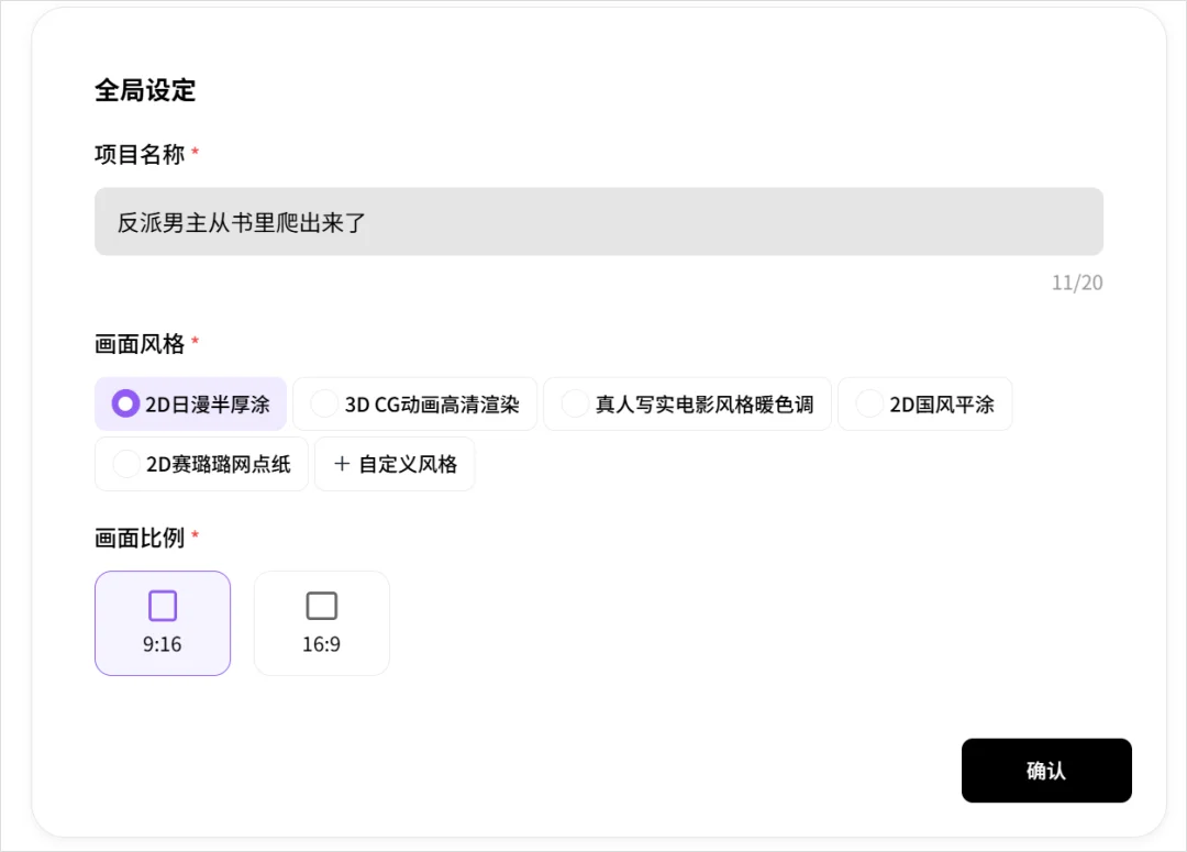 刚刚，小云雀的短剧Agent上线了，背后是字节自己的Seedance 2.0。