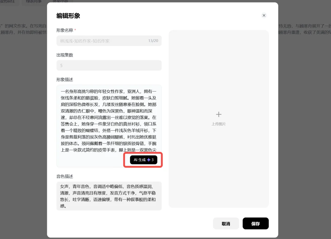 刚刚，小云雀的短剧Agent上线了，背后是字节自己的Seedance 2.0。