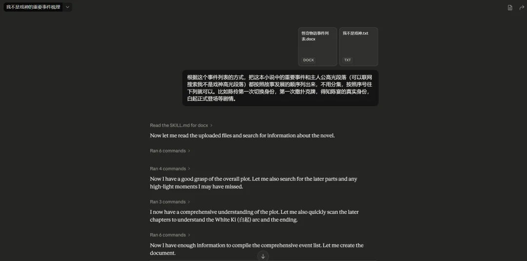 刚刚，小云雀的短剧Agent上线了，背后是字节自己的Seedance 2.0。